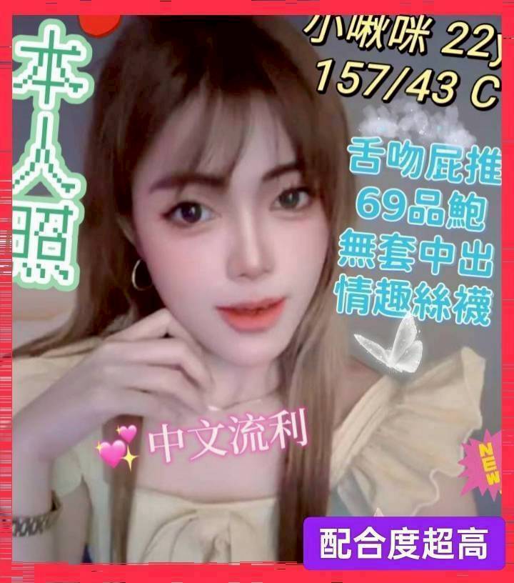 台北 網紅 亞玲 36F|19